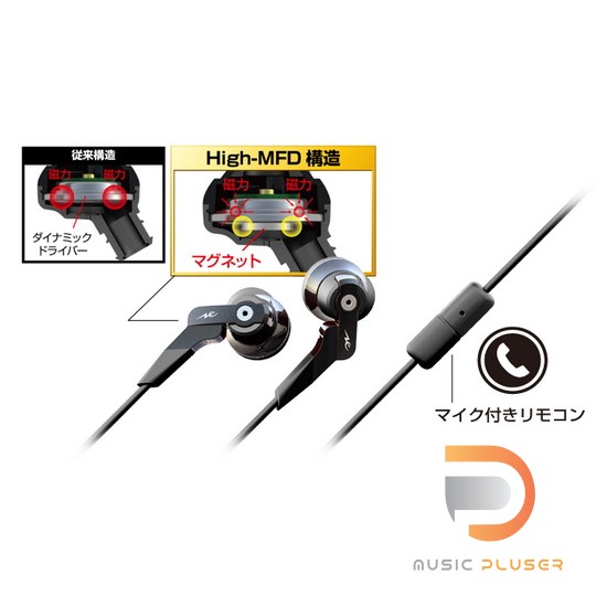 หูฟัง radius HP-NHA11 หูฟัง radius HP-NHA11