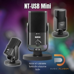 Rode NT-USB Mini