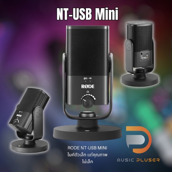 Rode NT-USB Mini