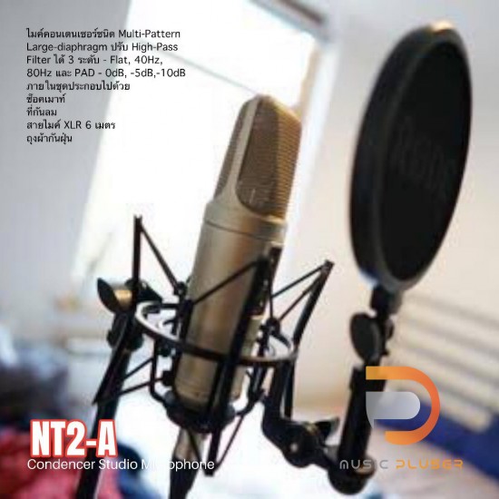 Rode NT2-A Condencer Studio Microphone