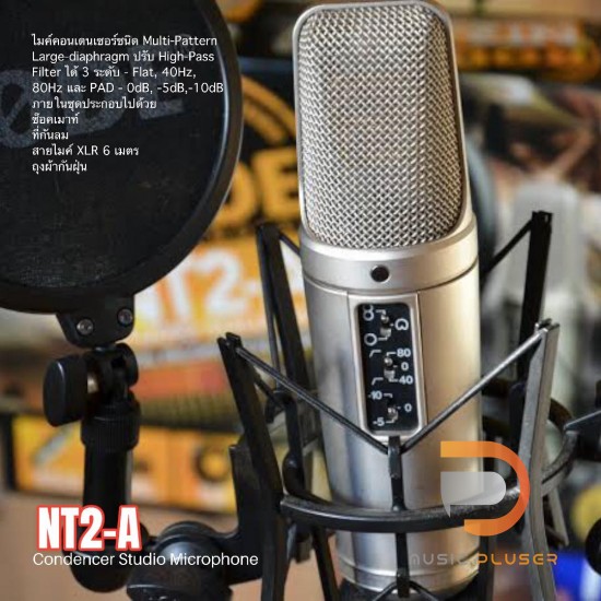 Rode NT2-A Condencer Studio Microphone