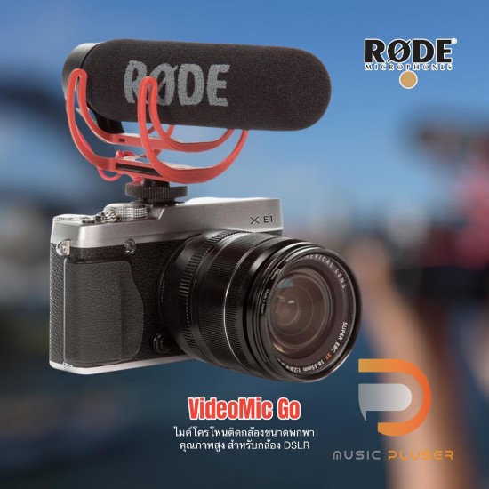 Rode VideoMic Go