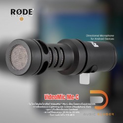 ไมค์ติดโทรศัพท์ RODE VideoMic Me-C Microphone for USB-C Devices