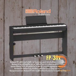 Roland FP-30X