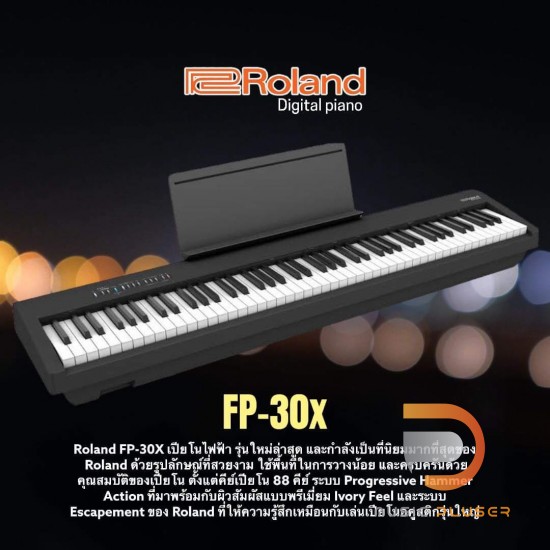Roland FP-30X Roland FP-30X