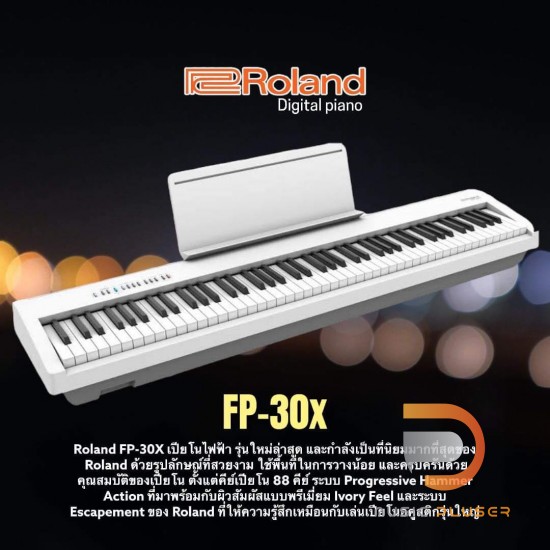 Roland FP-30X