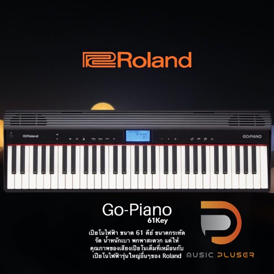 Roland Go Piano Roland Go Piano