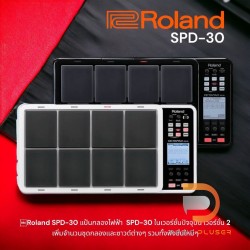 Roland SPD-30 แป้นกลองไฟฟ้า