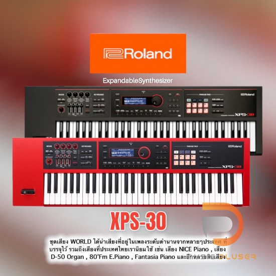 Roland XPS-30 Synthesizer คีย์บอร์ดซินธีไซเซอร์