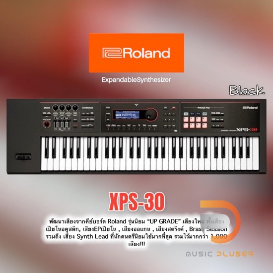Roland XPS-30 Synthesizer คีย์บอร์ดซินธีไซเซอร์