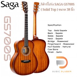 กีต้าร์โปร่ง SAGA GS700S ( Solid Top ) ขนาด 38 นิ้ว