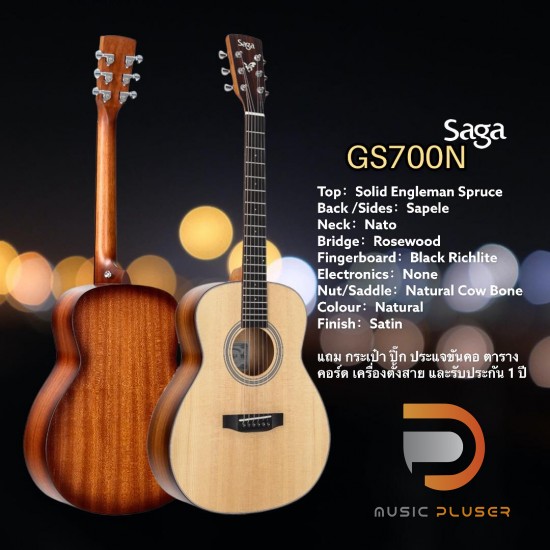 กีต้าร์โปร่ง SAGA GS700N ( Solid Top ) ขนาด 38 นิ้ว