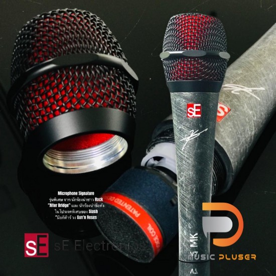 SE Electronic V Series Dynamic Microphone SE Electronic V Series Dynamic Microphone