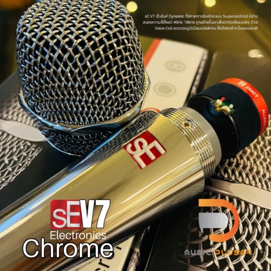 SE Electronic V Series Dynamic Microphone SE Electronic V Series Dynamic Microphone