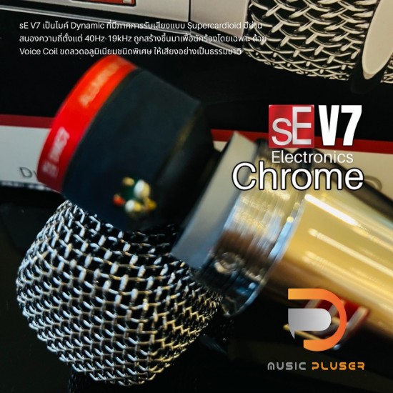 SE Electronic V Series Dynamic Microphone SE Electronic V Series Dynamic Microphone