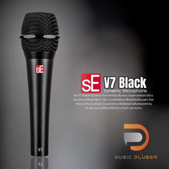 SE Electronic V Series Dynamic Microphone SE Electronic V Series Dynamic Microphone