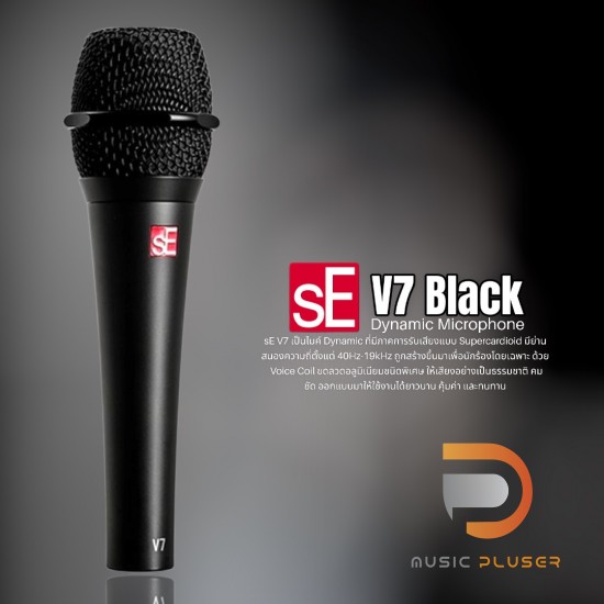 SE Electronic V Series Dynamic Microphone SE Electronic V Series Dynamic Microphone