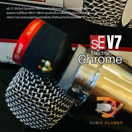 SE Electronic V7 Chrome