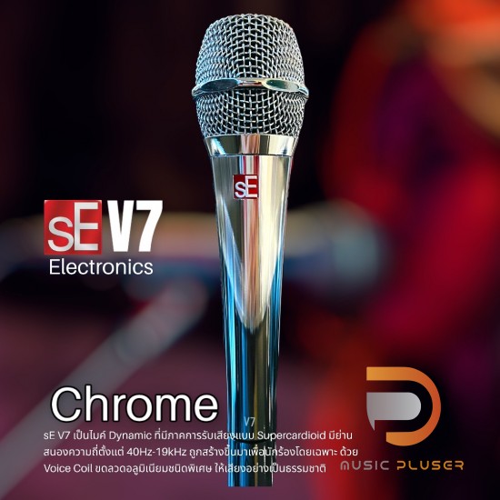 SE Electronic V7 Chrome