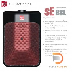sE Electronics BL8 Drum Bundle Microphone