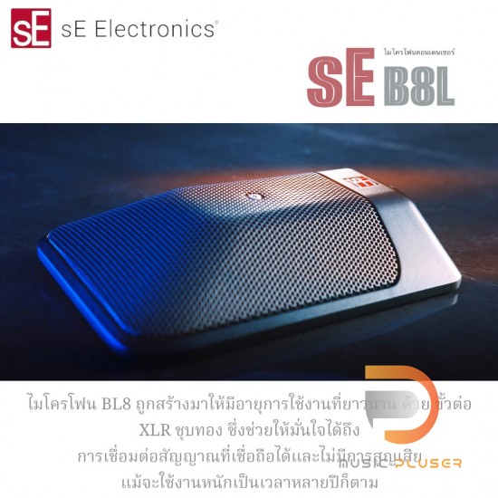 sE Electronics BL8 Drum Bundle Microphone