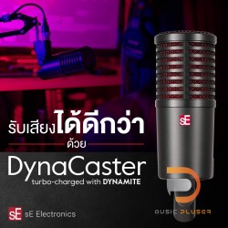ไมโครโฟน sE Electronics DynaCaster Dynamic Microphone