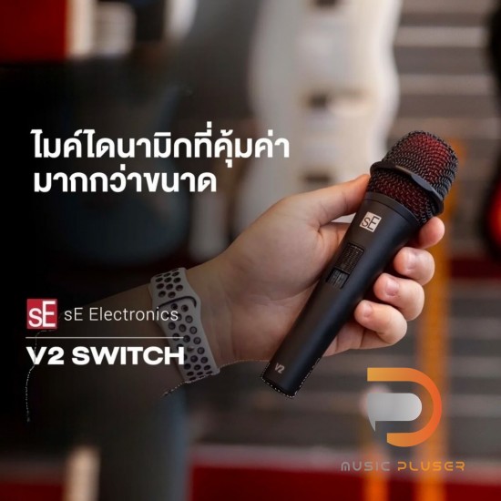 sE Electronics V2 SWITCH Dynamic Microphone