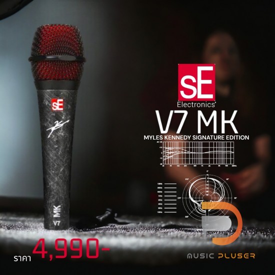sE Electronics V7 MK Myles Kennedy Signature