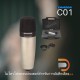 ไมโครโฟน Samson C01 (XLR) / C01U PRO (USB) สำหรับงานบันทึกเสียง คุณภาพเสียงระดับสตูดิโอ ในราคาสบายๆ จาก Samson 