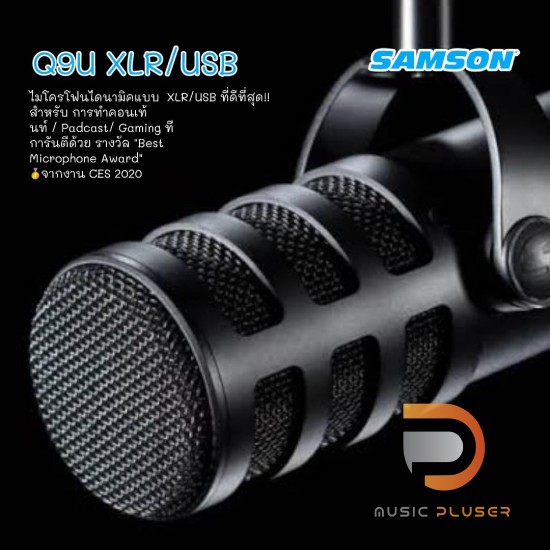 SAMSON Q9U XLRUSB Dynamic Microphone 