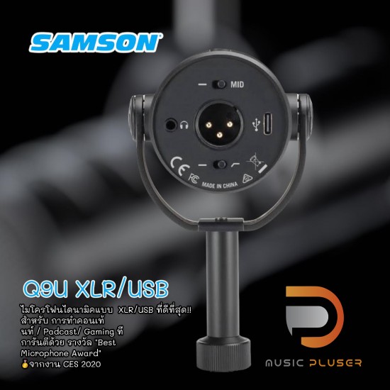 SAMSON Q9U XLRUSB Dynamic Microphone 