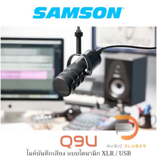 SAMSON Q9U XLRUSB Dynamic Microphone SAMSON Q9U XLRUSB Dynamic Microphone