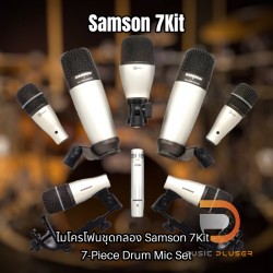 Samson 7Kit – 7-Piece Drum Mic Set