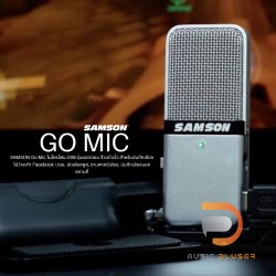 Samson Go Mic