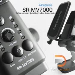 Saramonic : SR-MV7000