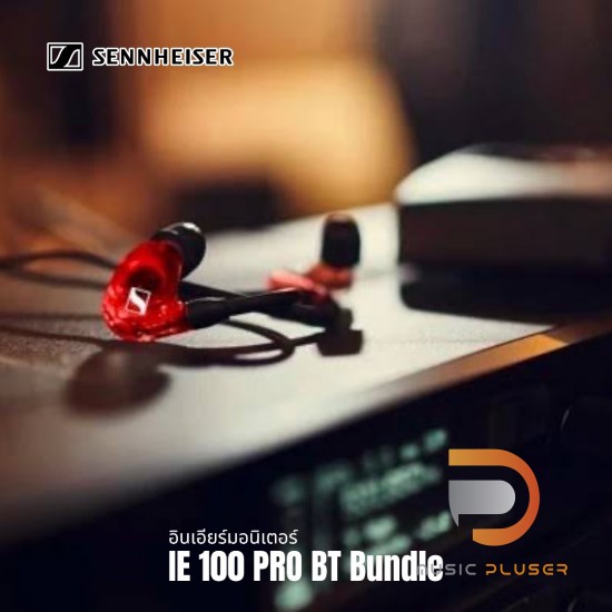 Sennheiser IE 100 PRO BT BUNDLE