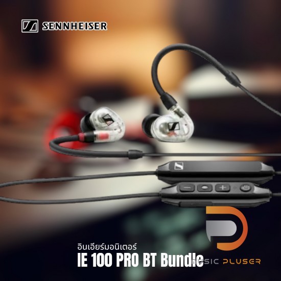 Sennheiser IE 100 PRO BT BUNDLE