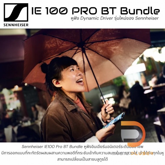 Sennheiser IE 100 PRO BT BUNDLE