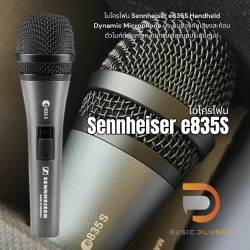 Sennheiser e835S Handheld Dynamic Microphone