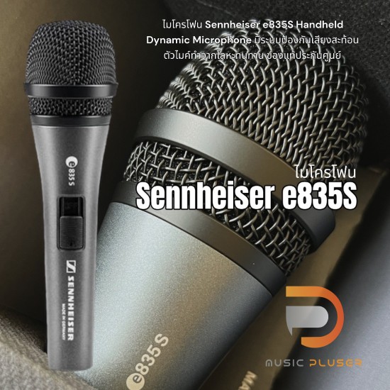 Microfono Dinamico SENNHEISER E835S - Cardioide Per Voce Con Supporto E Astuccio - Foto 7