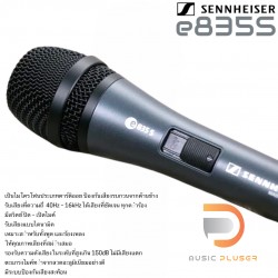 Sennheiser e835S Handheld Dynamic Microphone