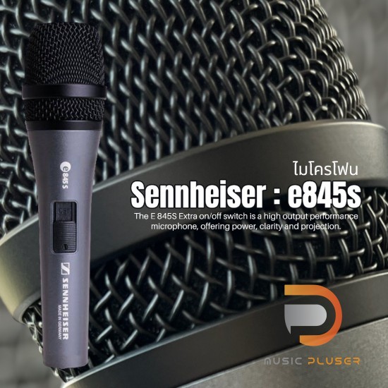 Sennheiser Dynamic Microphone ไมค์รุ่นยอดนิยมรับสัญญาณได้ดีเยี่ยม ตอบสนองความถี่แม่นยำของแท้ 100%