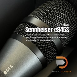 Sennheiser e845S Handheld Dynamic Microphone