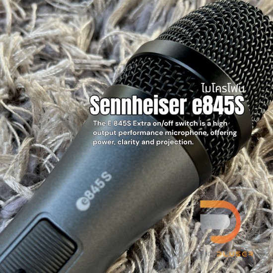 Sennheiser e845S Handheld Dynamic Microphone