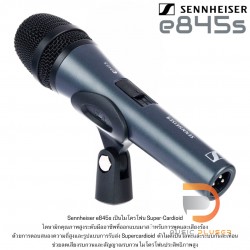 Sennheiser e845S Handheld Dynamic Microphone