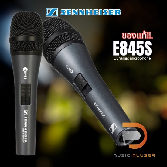 Sennheiser Dynamic Microphone ไมค์รุ่นยอดนิยมรับสัญญาณได้ดีเยี่ยม ตอบสนองความถี่แม่นยำของแท้ 100% Sennheiser Dynamic Microphone ไมค์รุ่นยอดนิยมรับสัญญาณได้ดีเยี่ยม ตอบสนองความถี่แม่นยำของแท้ 100%