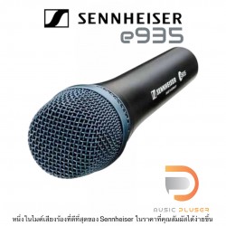 Sennheiser e935 Dynamic Microphone