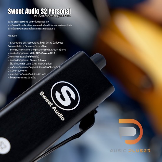 Sweet Audio S2 Personal In-Ear Monitor Amplifier