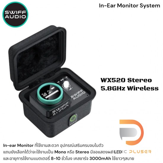 Swiff Audio WX520 Stereo 5.8GHz Wireless In-Ear Monitor System Swiff Audio WX520 Stereo 5.8GHz Wireless In-Ear Monitor System