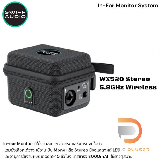Swiff Audio WX520 Stereo 5.8GHz Wireless In-Ear Monitor System Swiff Audio WX520 Stereo 5.8GHz Wireless In-Ear Monitor System